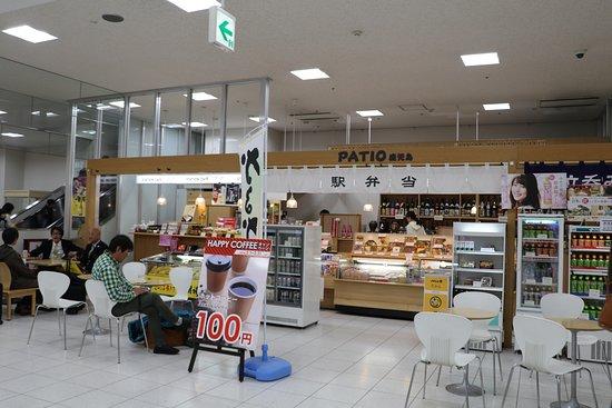 Patio Kagoshima